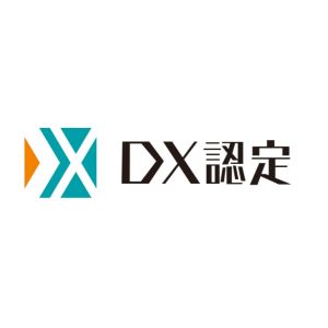 DX認定ロゴマーク
